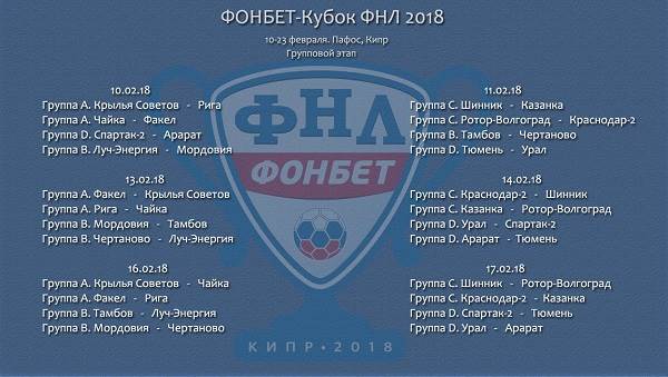 фнл.jpg фнл.jpg