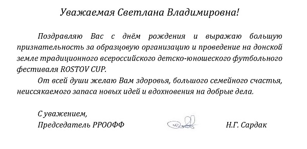 патрпо.jpg