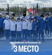 Памяти Эдуарда Павловича Лакомова