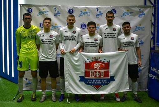 ССК ЮФУ принял участие в «Students EURO CUP-2020»