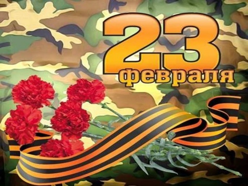 Приглашение на мини-футбольный турнир, посвященный «Дню защитника Отечества»