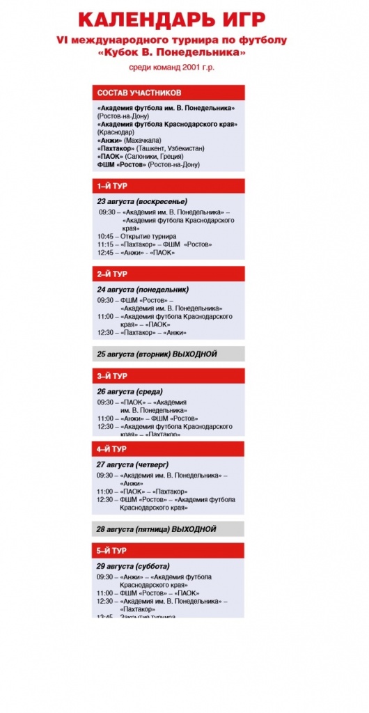 calendar.jpg calendar.jpg
