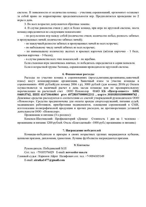 _2017_001.jpg