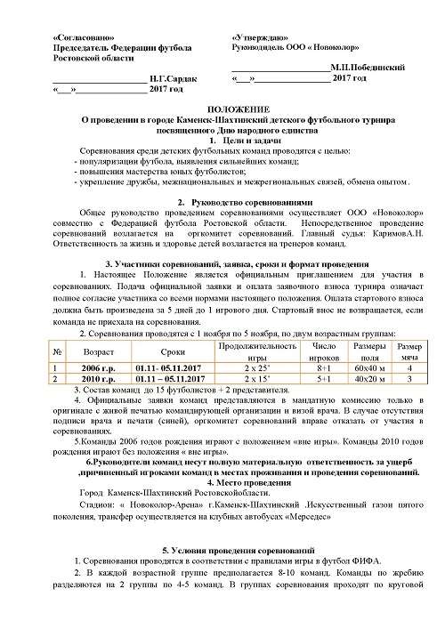 _2017_000.jpg