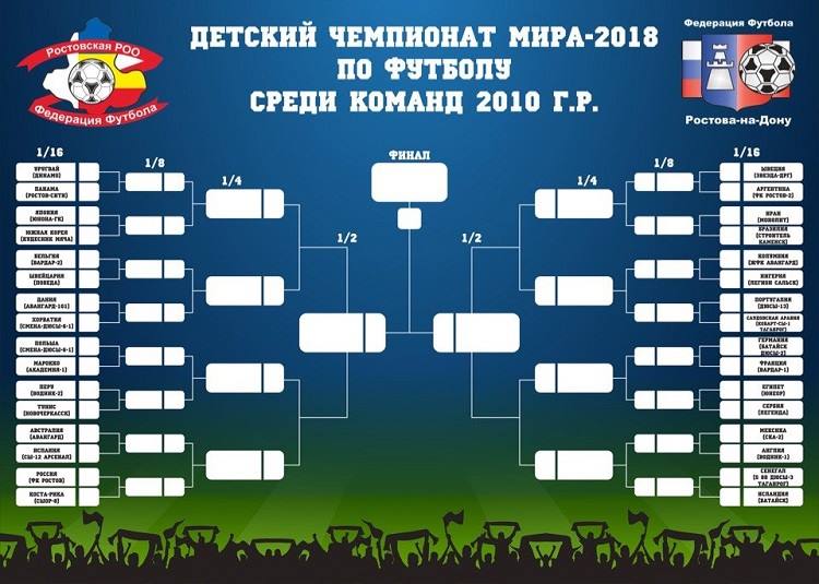 сетка.jpg